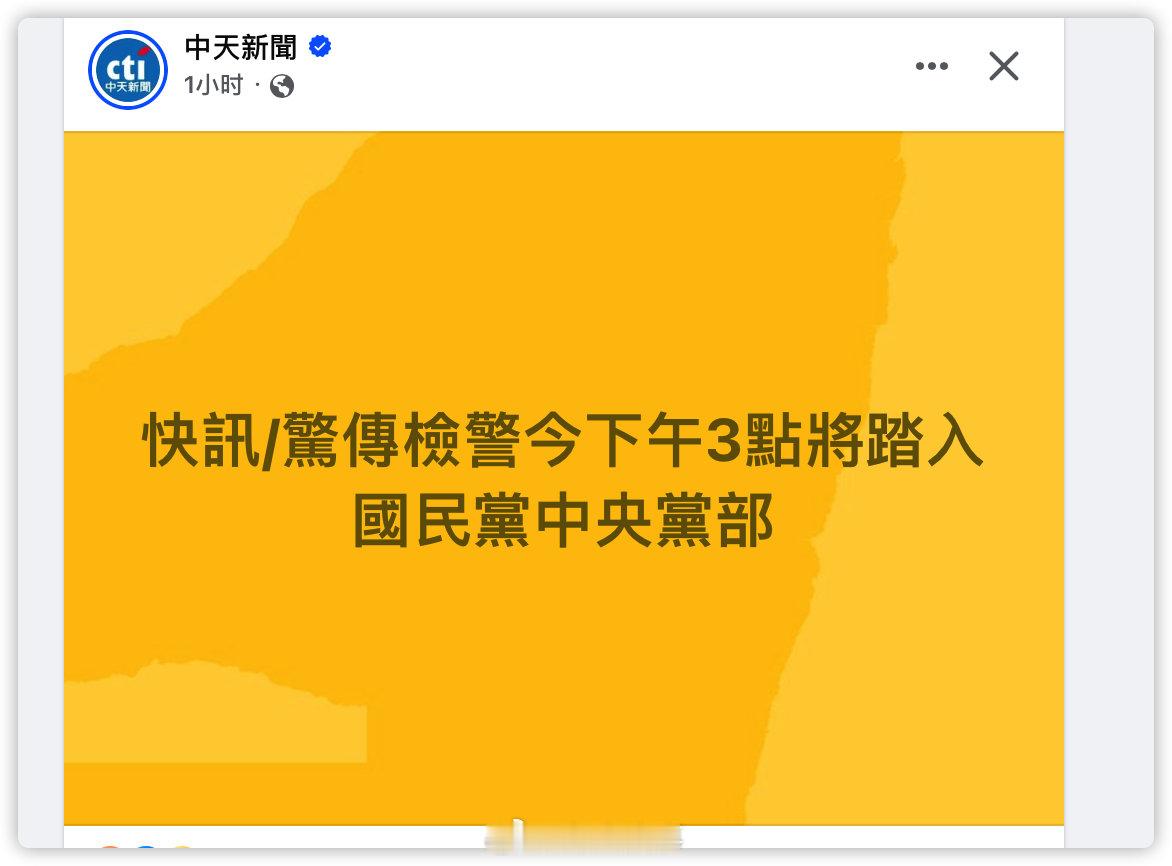 还没进 ​​​