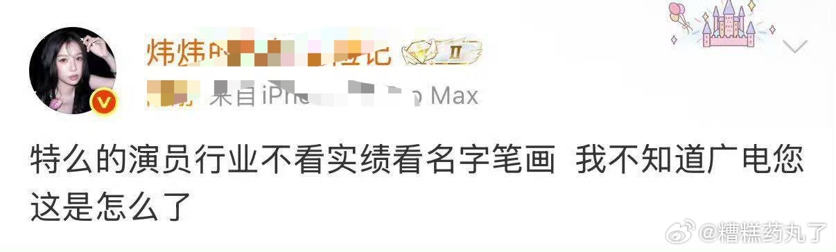 别pf了 不行让心心换个叠 
