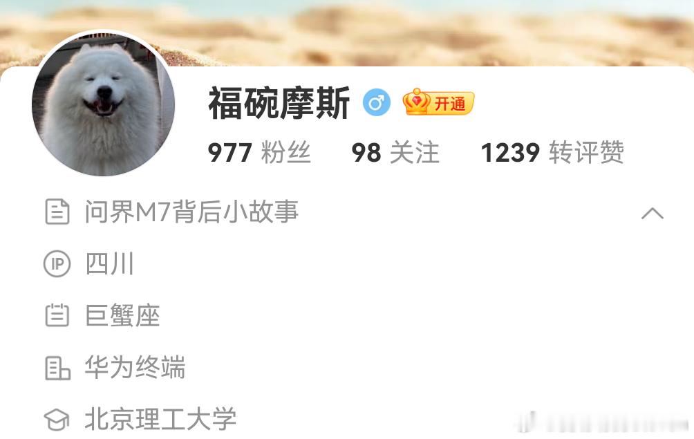 懂得吧[doge]M7的产品想了解看这里问界新m7 ​​​