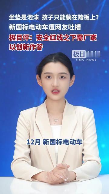 早上送娃，我家娃在后座哭到直蹬腿！
喊着“妈妈，屁股要被硌碎了”！
掀开坐垫，硬