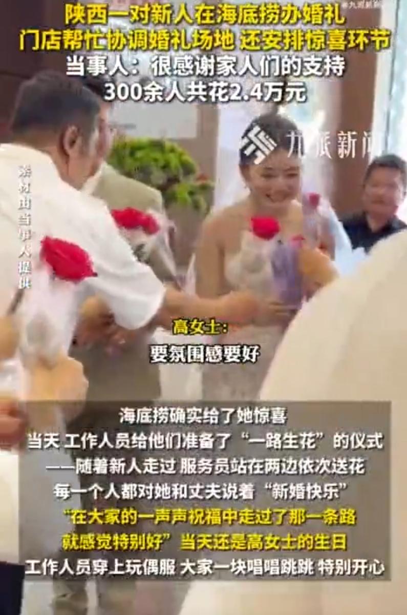 吵翻天！陕西渭南，一对新人办婚礼，和传统大酒店摆酒席不一样，他们直接把结婚宴席定