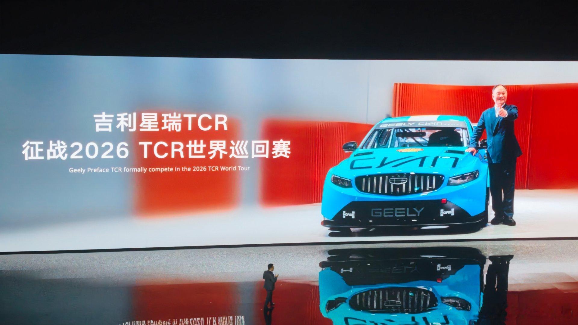 赛道文化这块，还得看吉利 