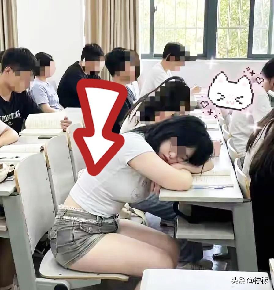 一个女大学生穿成这样去上课，
对课堂就已经没有多少尊重了，
旁边的男女同学都是一