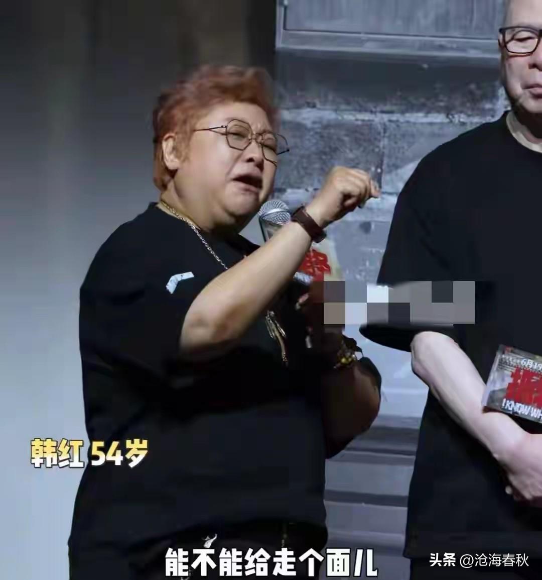 韩红怎么也想不到
自己多年做慈善积累的口碑
以这样的方式塌方
为冯小刚的新电影《