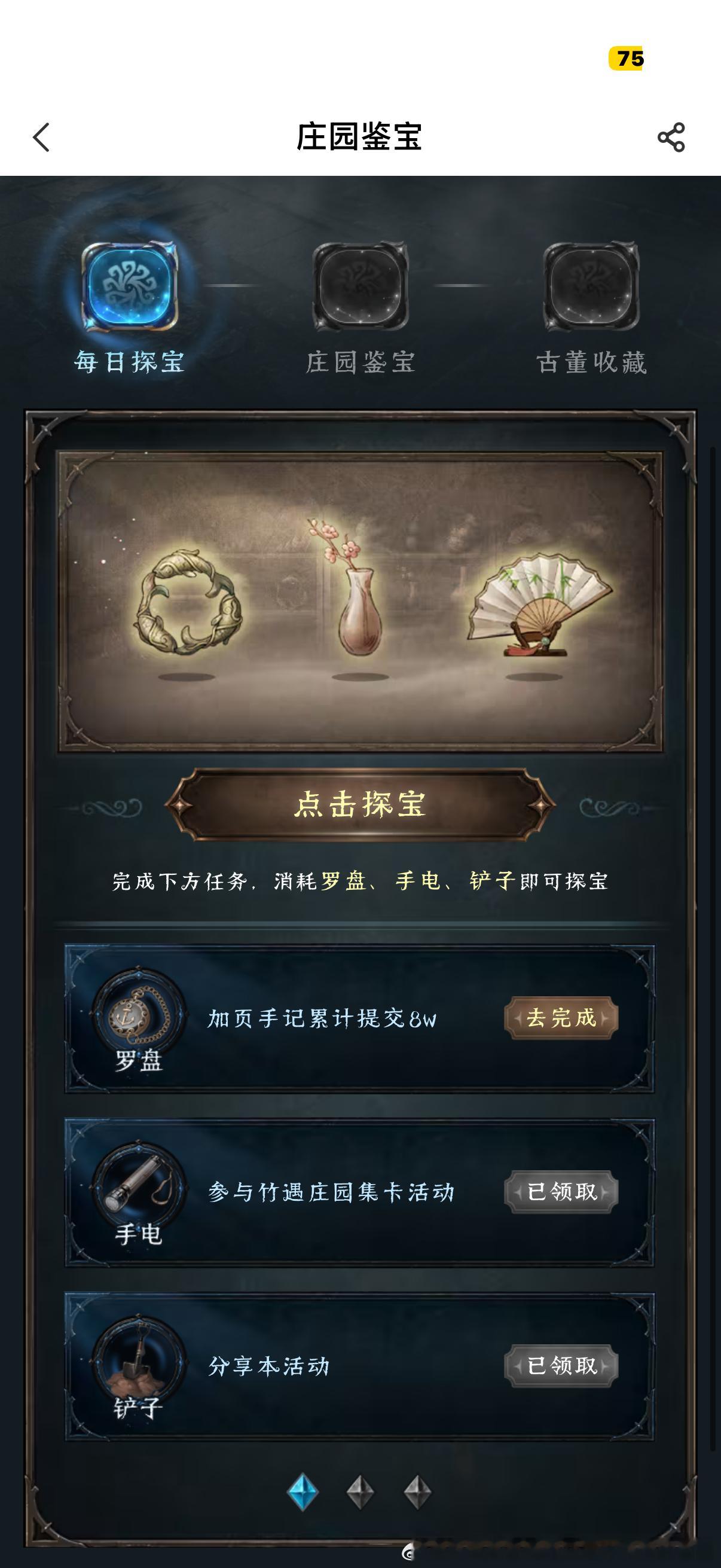 我就想做个任务我惹你没啊 