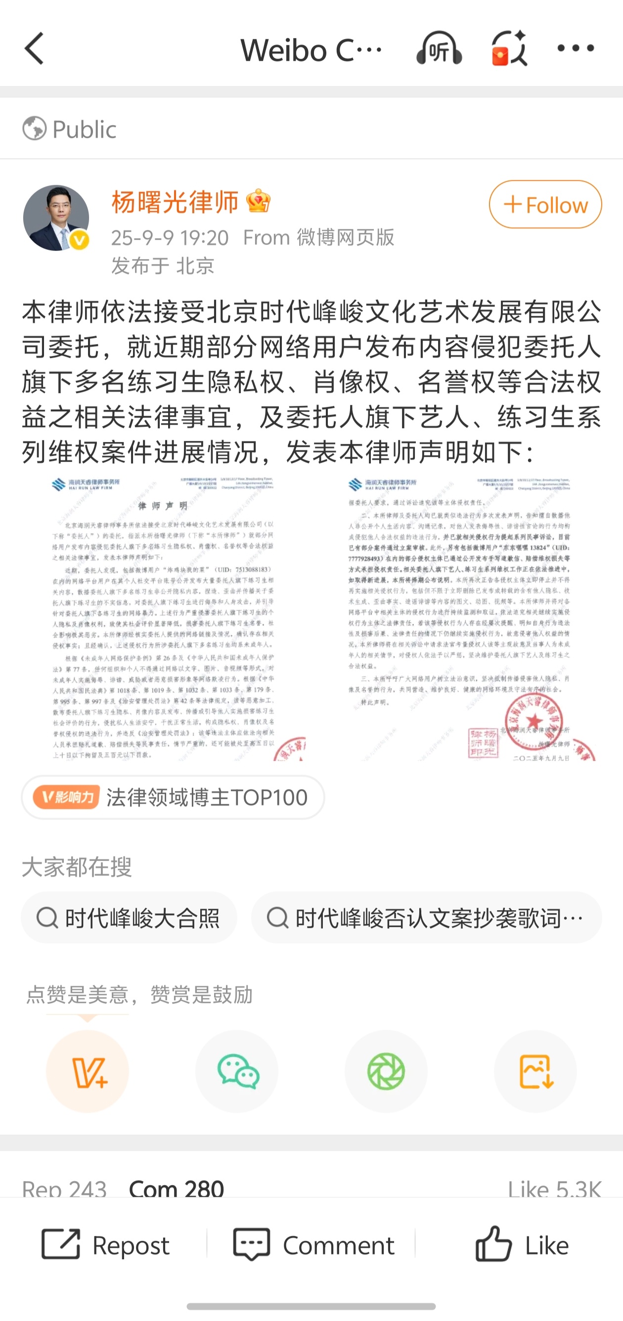 这次告黑是因为什么，我错过了什么？ ​​​