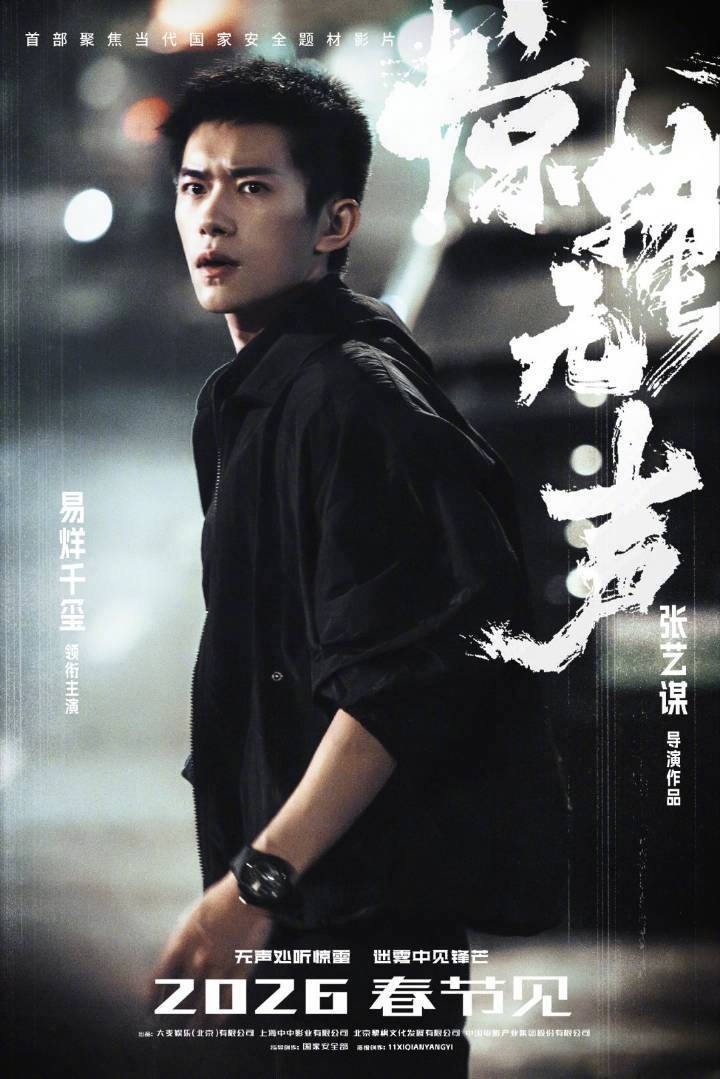 易烊千玺这回也是瘦了不少易烊千玺瘦了不少 其实易烊千玺一直很瘦，拍《惊蛰无声》的