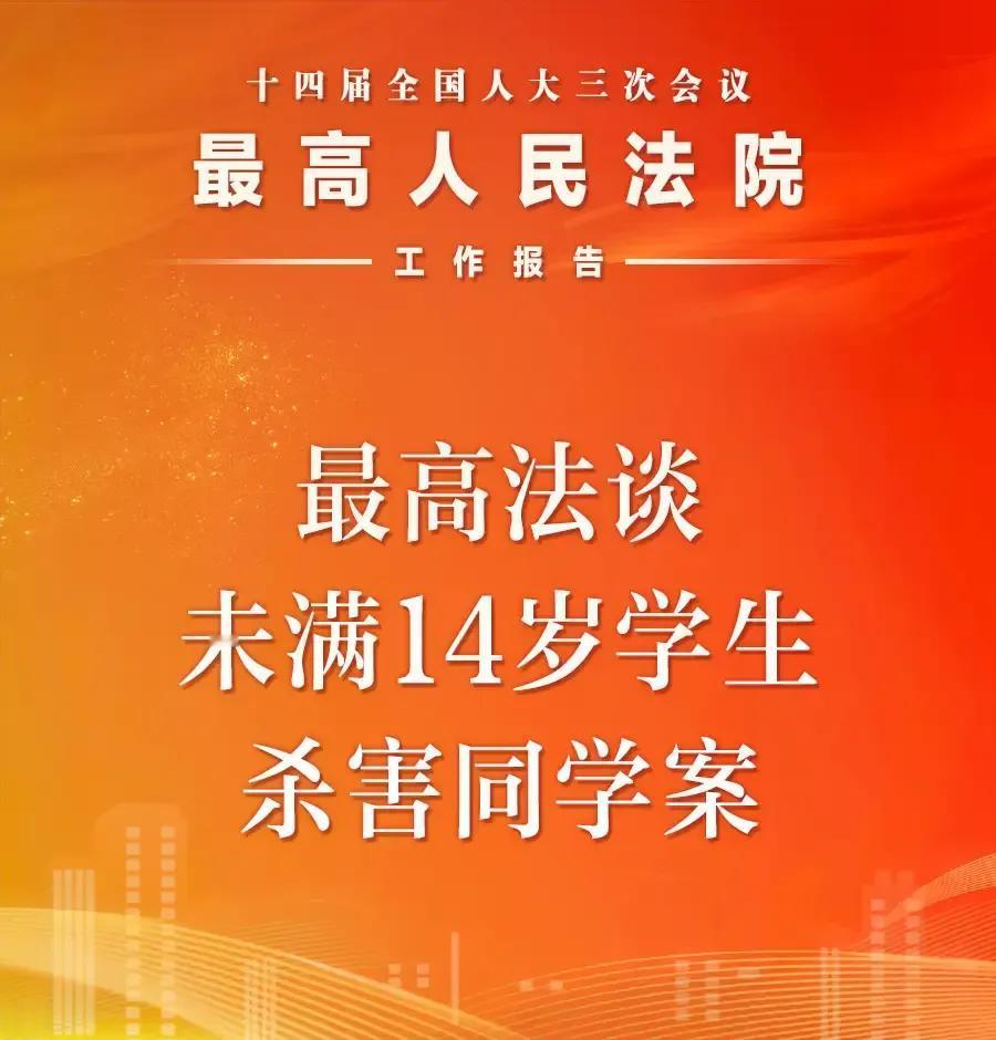 [融化]这件事看得人心里沉甸甸的。14岁少年持刀杀人埋尸，手段之残忍让人脊背发凉