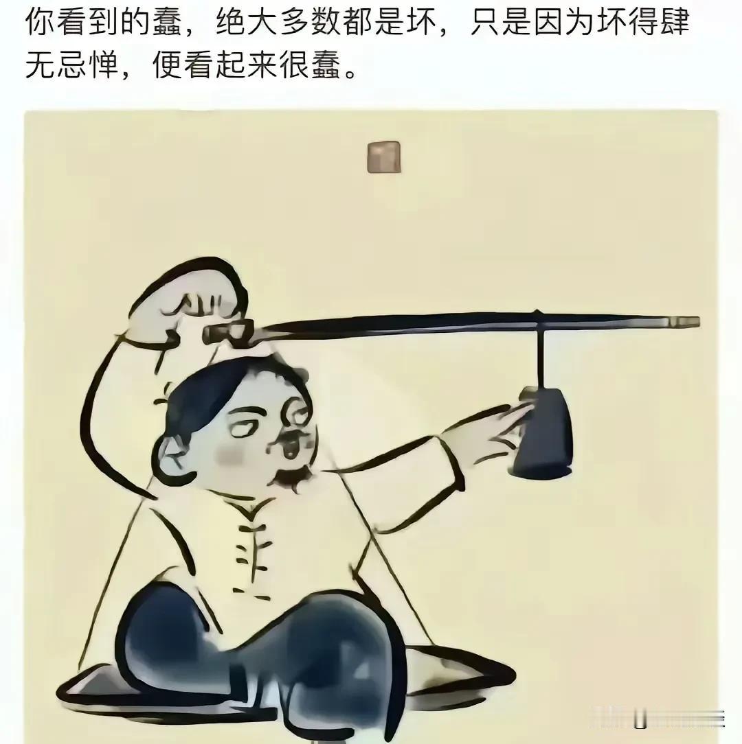 一步步试探底线