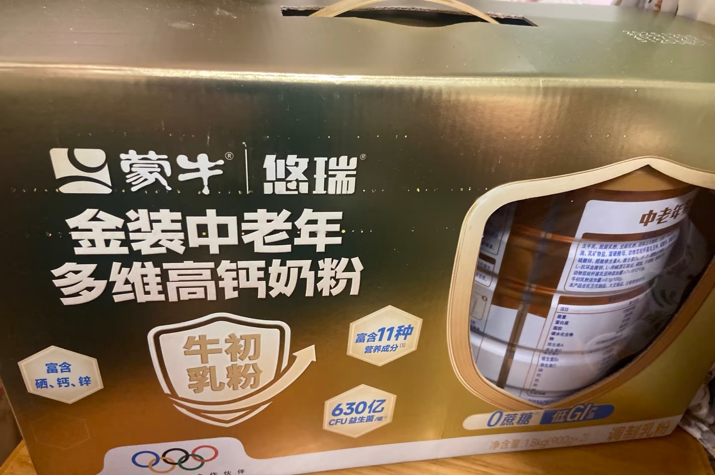 孝敬父母选悠瑞孝敬父母选悠瑞，送🎁送悠瑞。买了悠瑞送爸妈，还给闺蜜也送了。国庆