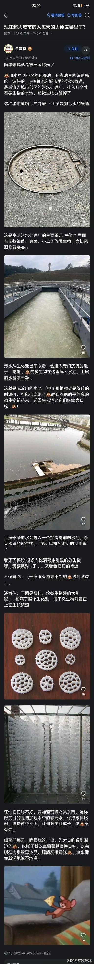 了解下没用的冷知识！