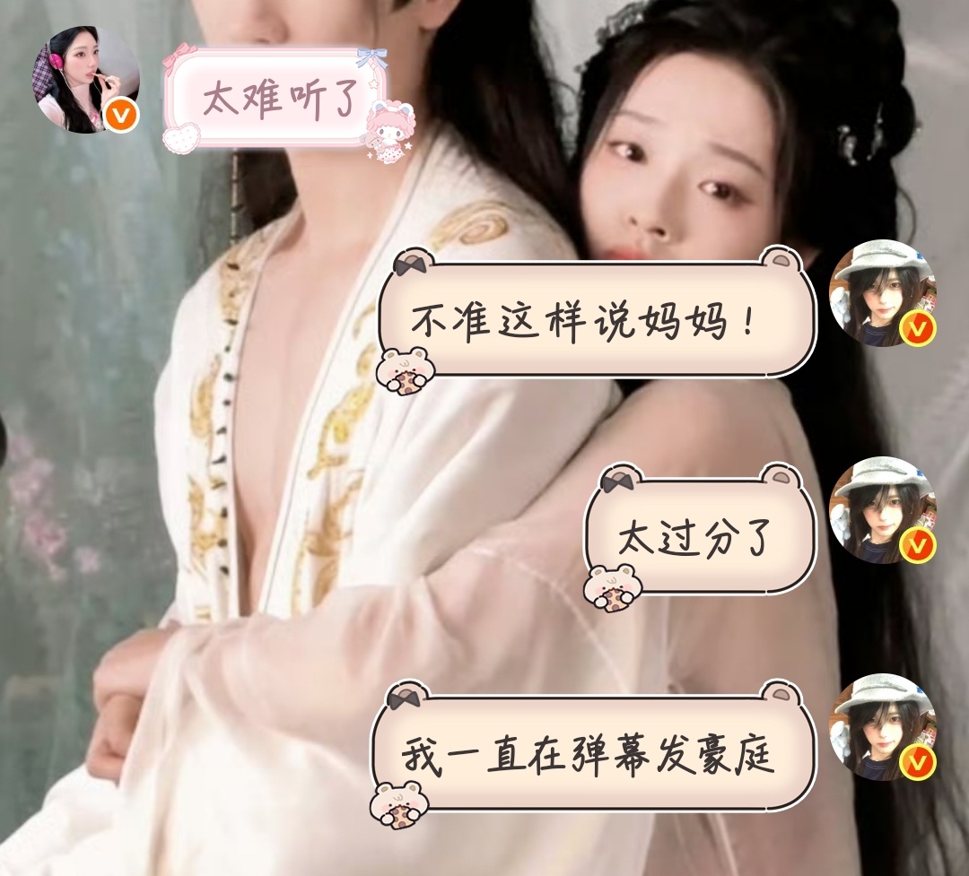 如果董玥妤有黑料肯定是硬要唱歌 