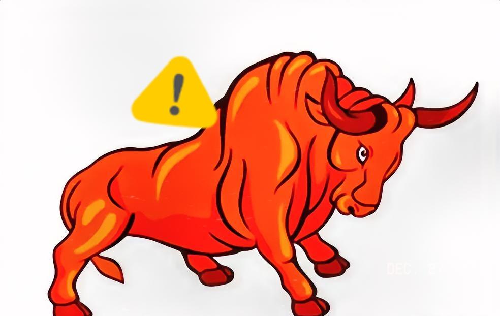 元旦节前提醒三点：
第一，昨天周五A股放量冲高回落，尾盘勉强收红实现8连阳，明显