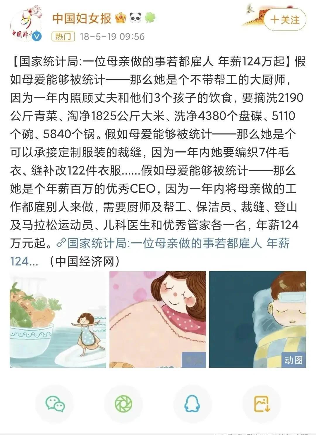 我想问一下，这些事儿我可以做，5年做完这些，去哪里领这124万？
有没有懂行的朋