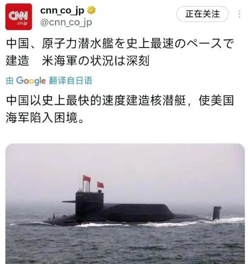 不盲目自大！中国核潜艇产能反超背后，清醒看清差距与未来。

中国核潜艇建造速度反