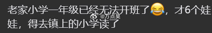 我超威，娃娃都去哪了？！
