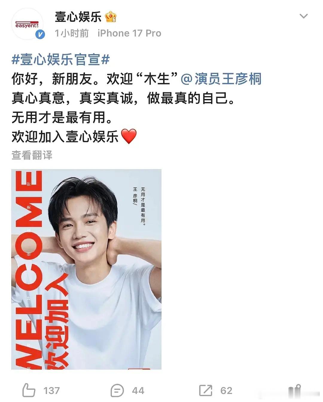 新人能直接签壹心不错了，事实上有条件进圈的话绝大多数人都会选择进圈，趁着有热度这