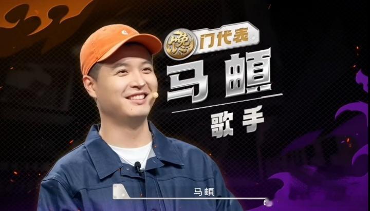 马頔新家装修到厨房了天才厨人 马頔的新家装修进度条走到厨房了。参加天才厨人既能吃