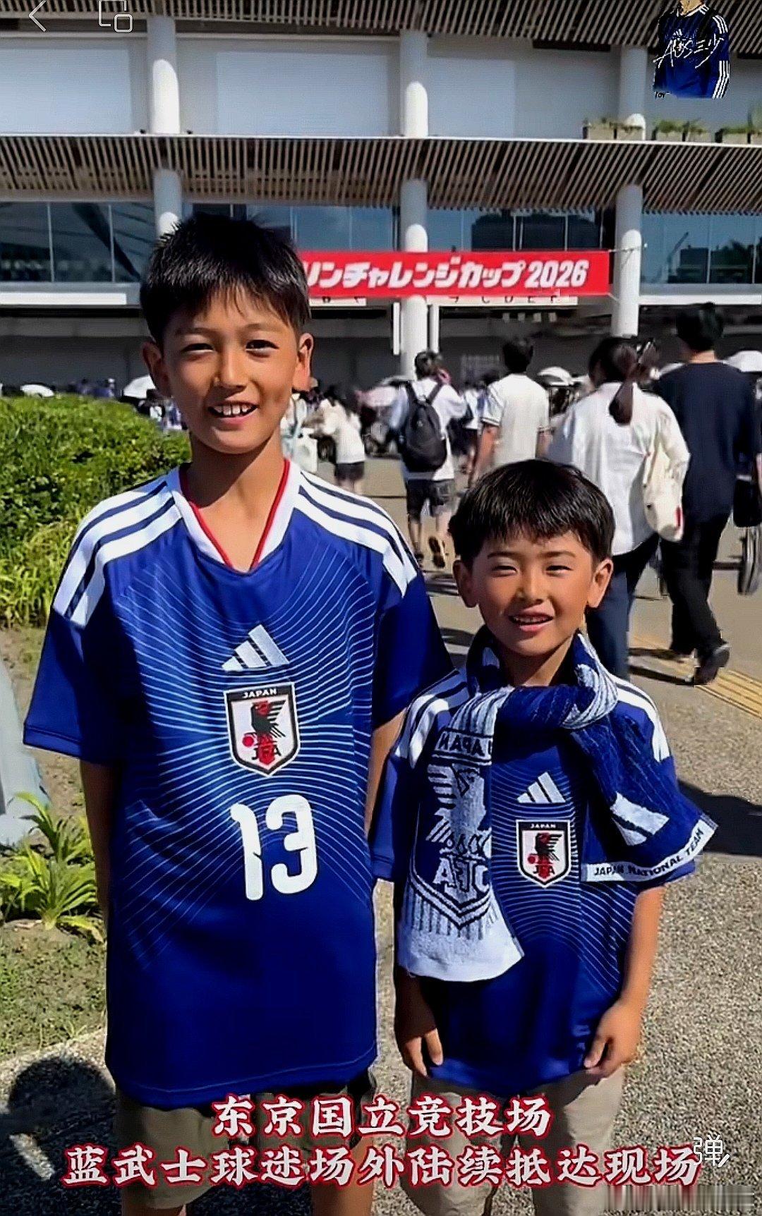 日本国家队世界杯前最后一战！国立竞技场！日本vs冰岛！蓝武士球迷陆续抵达场外，给