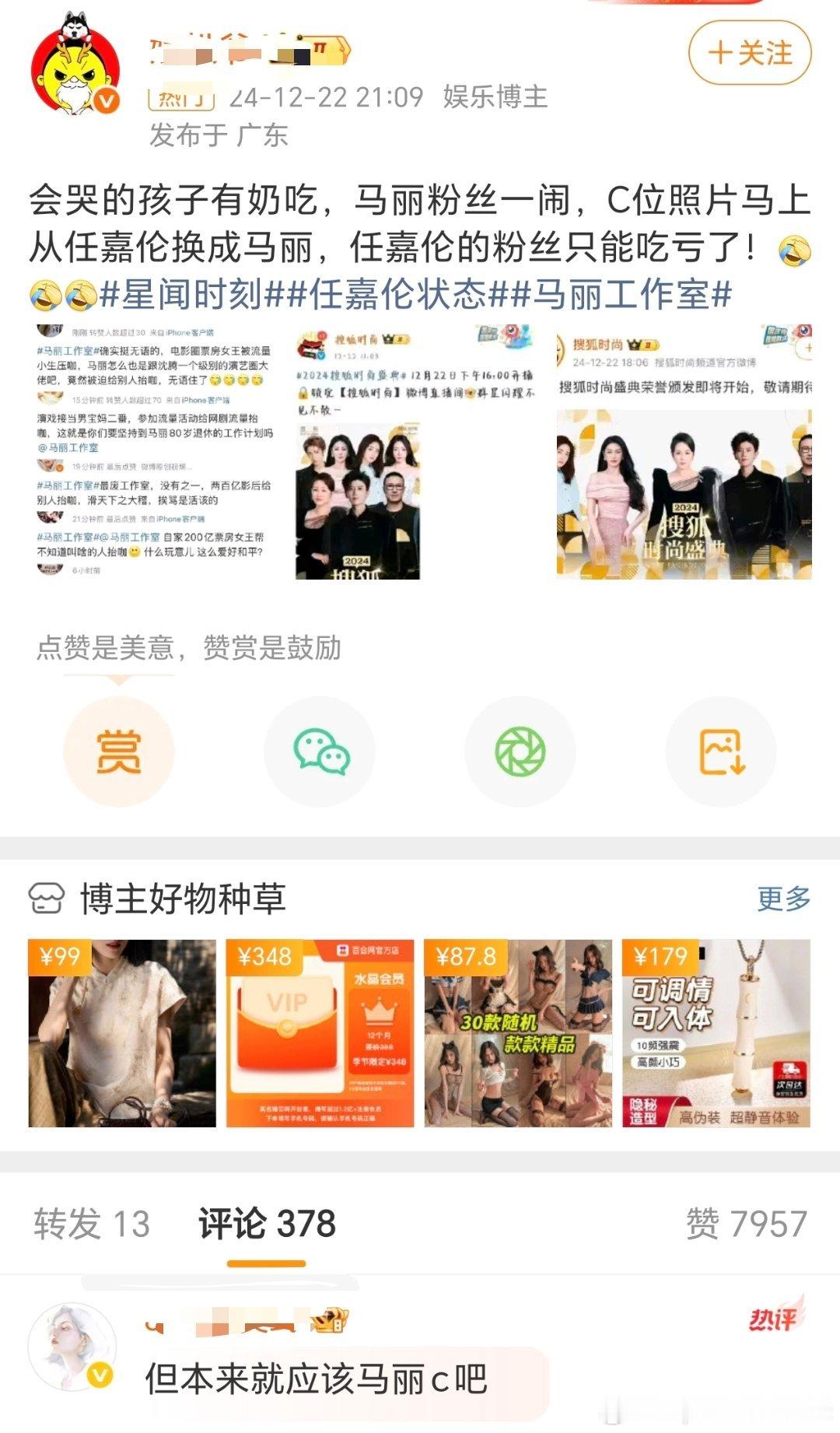 看完只能说一个大大的离谱，这是专挑电影咖碰瓷吗？人人都说小学生爱吵架，其实粉圈真