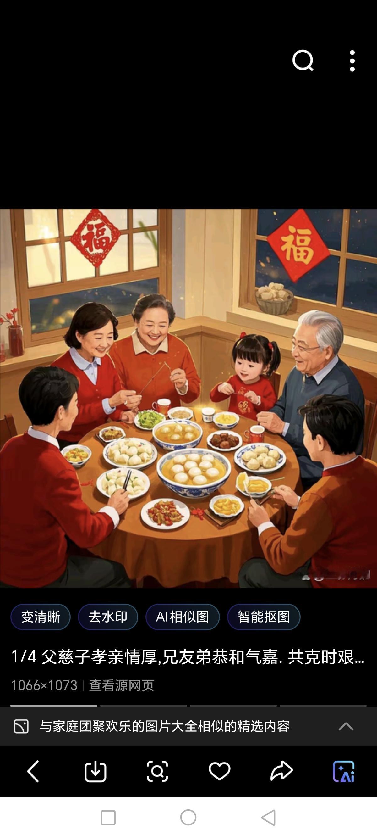 一篇“微头条”：小姑子说她妈吃饭特别慢！年轻时候就这样，一顿饭吃两三个小时，还得