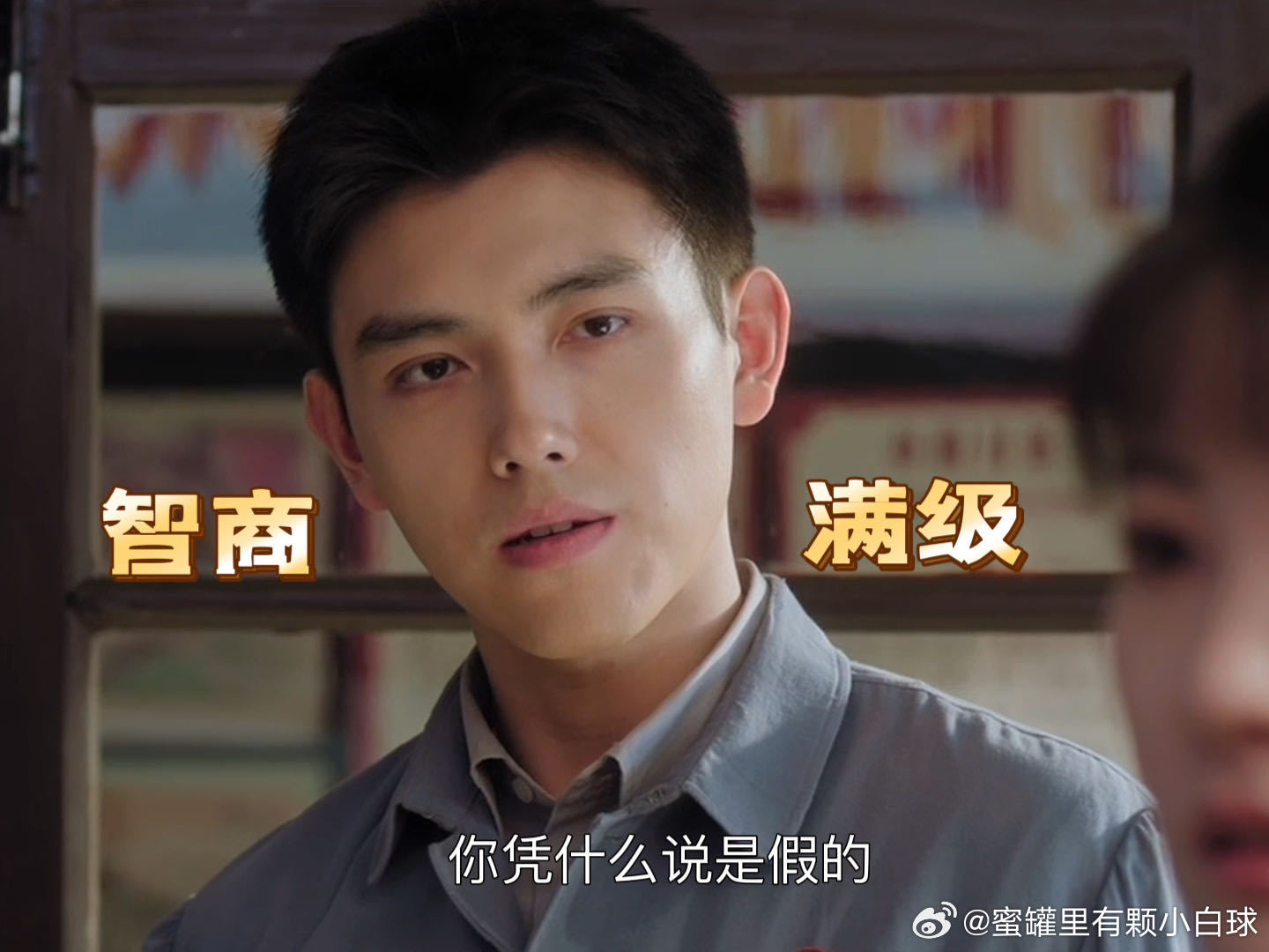 方穆扬发飙方穆扬假装失控，一招让对方暴露本性，聪明又有气场，不愧是你，看得真是过