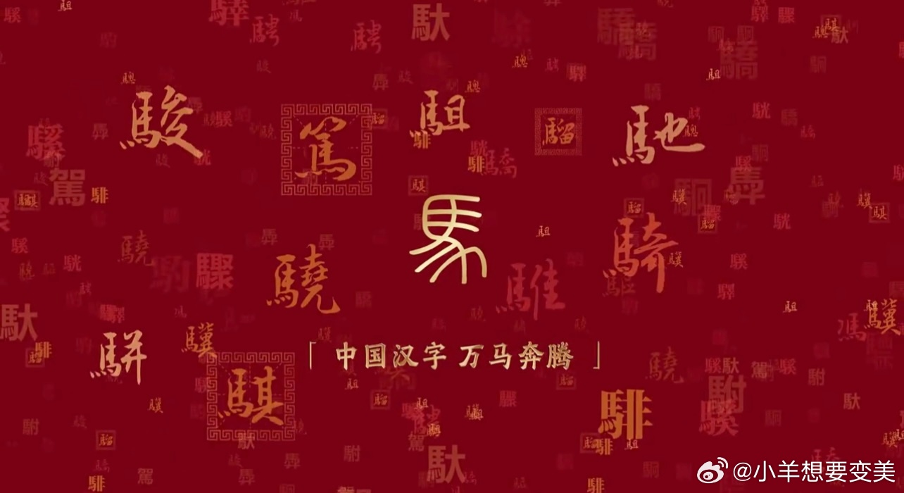 目前有 田曦薇 李飞 王玉雯 艾伦 常远 李梓溪 闫佩伦 杨雨光 刘同 雷淞然 