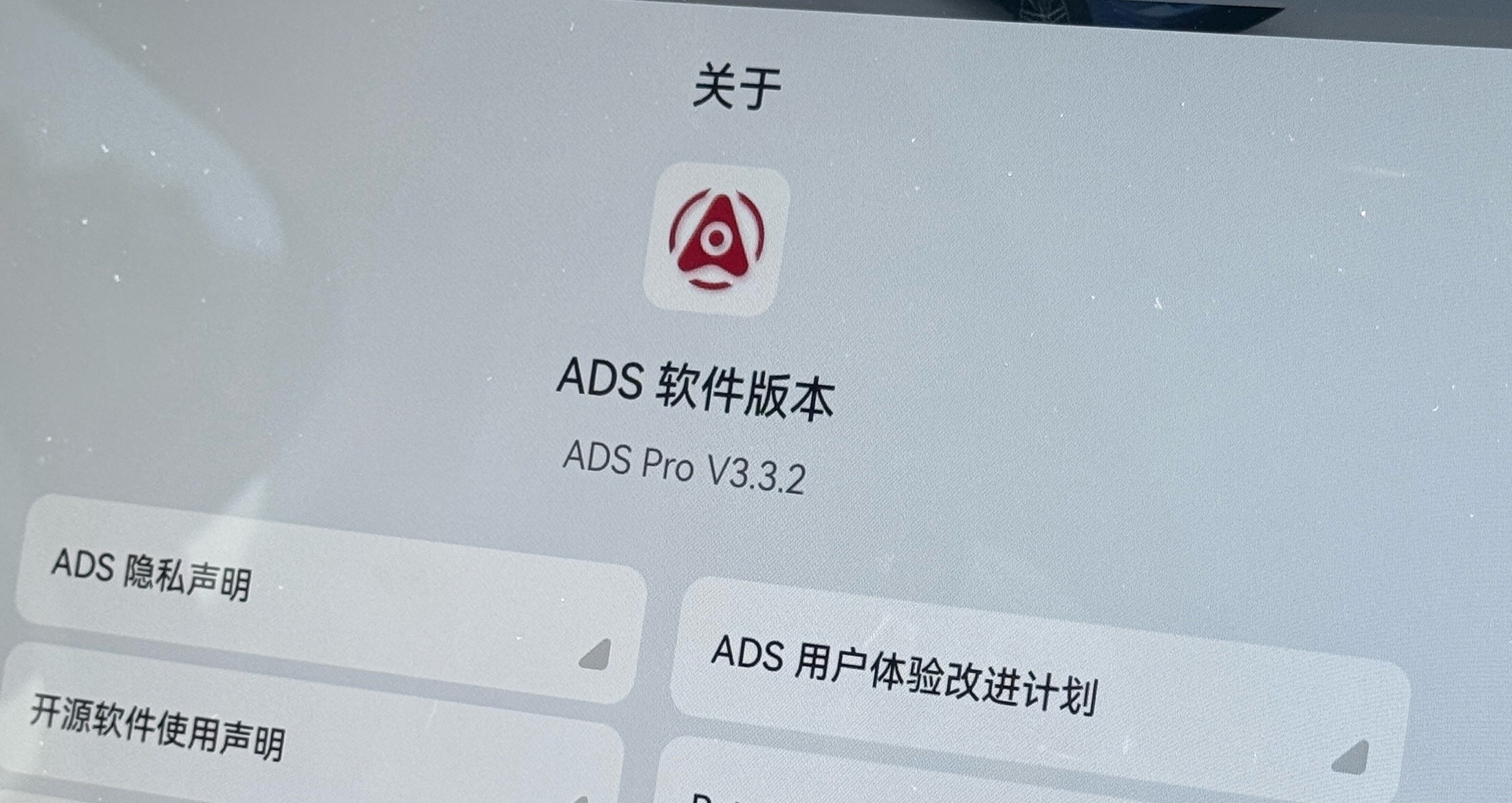 真的太稳了，无可挑剔[摊手]就算是鸡蛋里面挑骨头也挑不出什么毛病新能源汽车大v聊