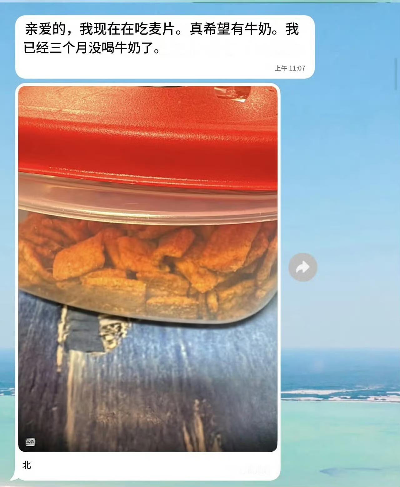 林肯号航母的饥困时刻：斋吃麦片，冻肉腐败，无蔬无果……大漂亮也在锻炼士兵的“钢铁