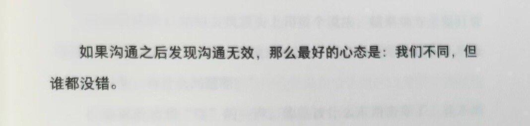 “先看清我，再喜欢我。” 