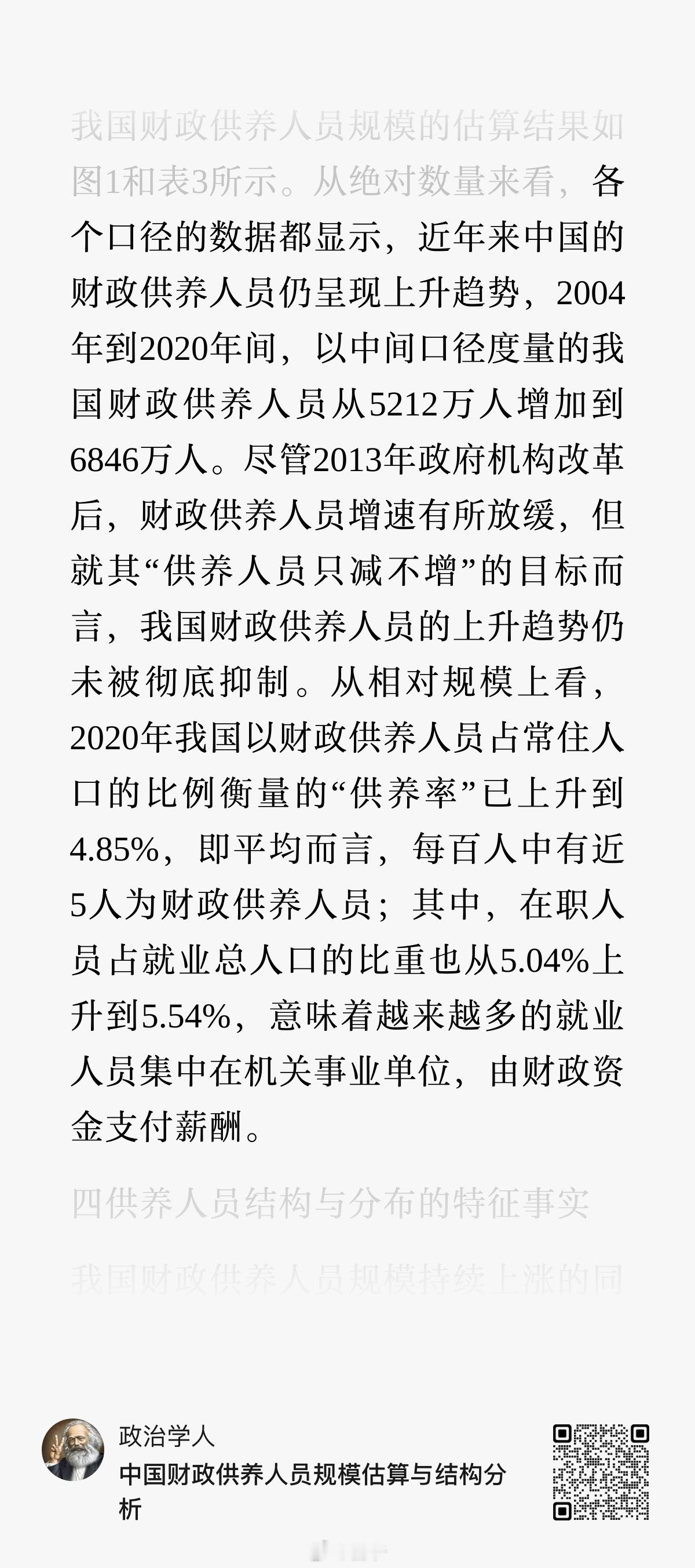 分享图片 ​​​