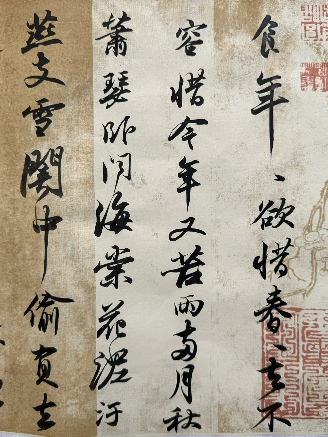 没想到洒脱不羁的苏轼也有怨气满满的时候