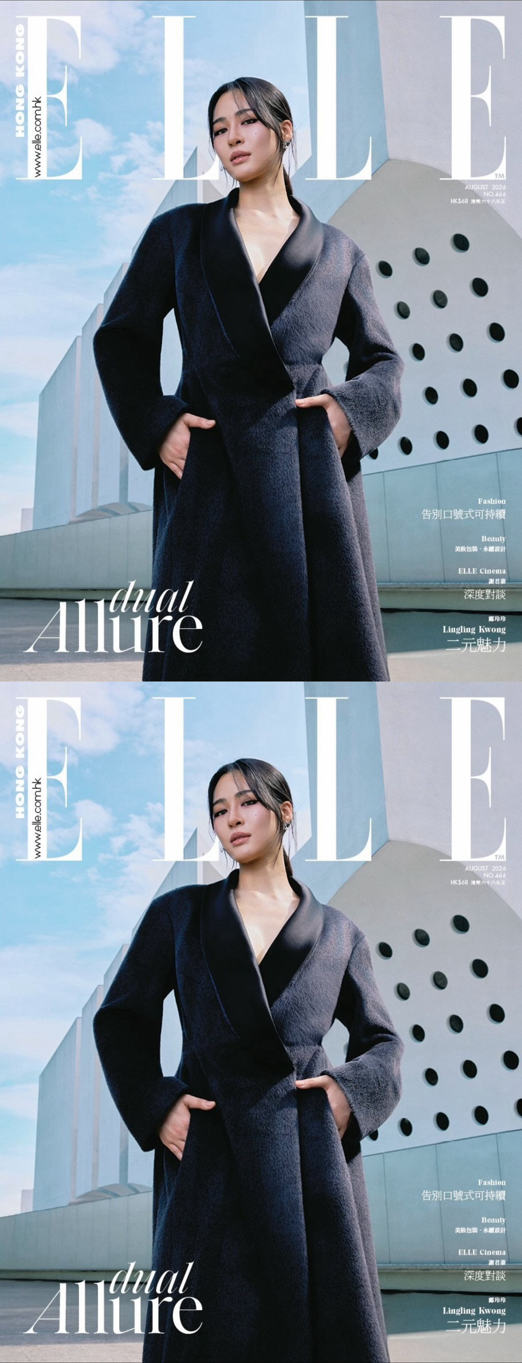 邝玲玲ELLE HongKong八月刊封面 邝玲玲新鲜单人封面来啦 登 ELLE