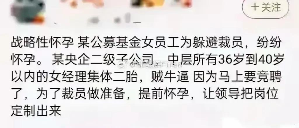 我突然发现了一个刺激人口增长的妙招，也不知道去那里领取经费。我还想拉着七大姑八大