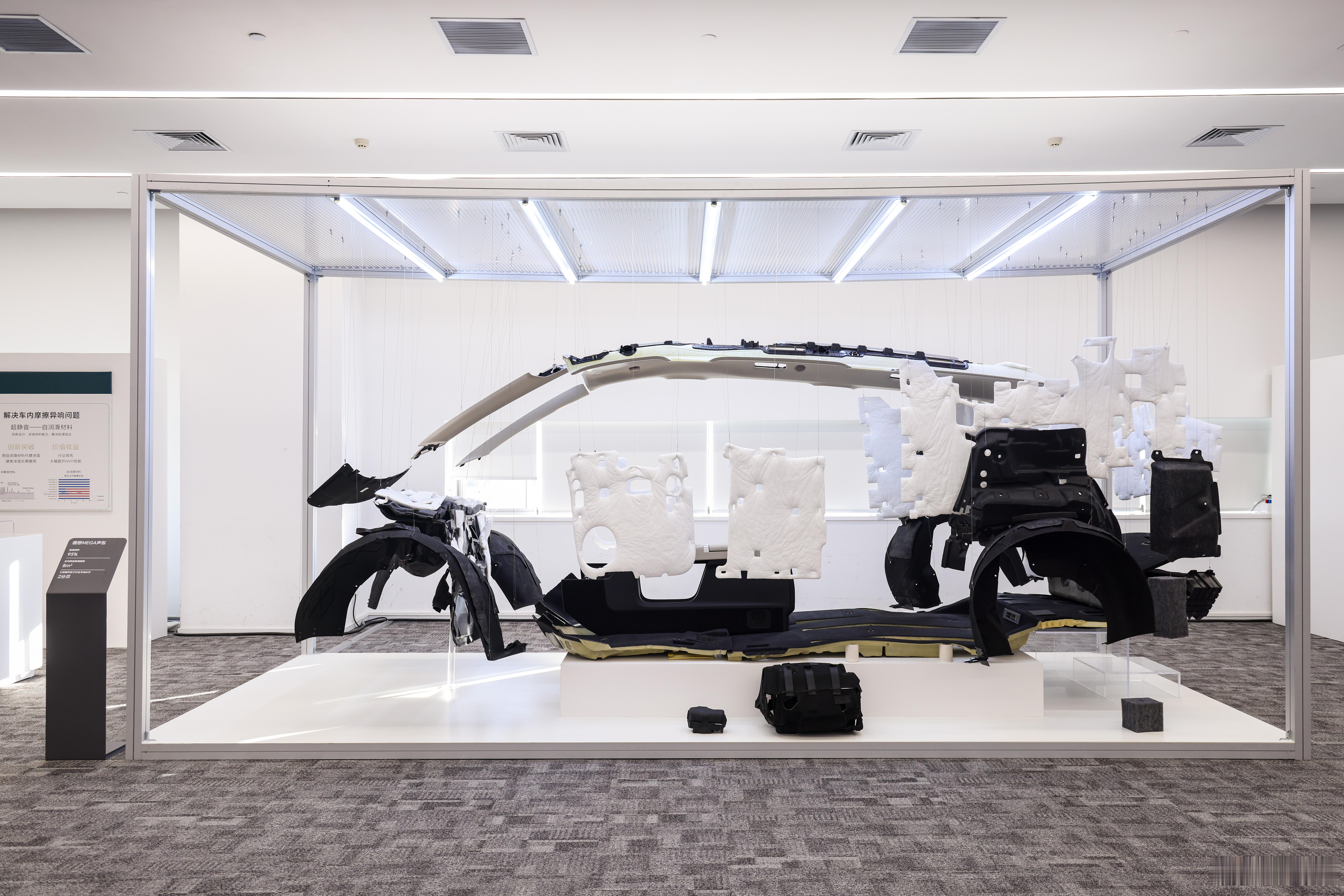 理想MEGA是如何霸榜NVH排名的？图1是MEGA的全车隔音材料，下面地板上放的