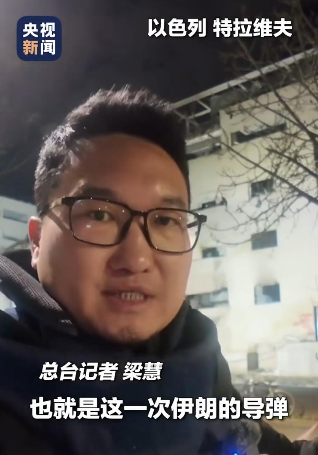 伊朗1吨弹头砸向以色列，特拉维夫市惨不忍睹，"小霸王"瞬变"小螃蟹″！
    