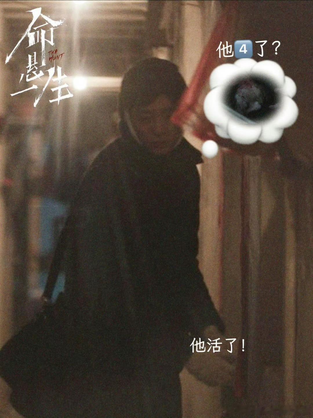 看个剧被导演玩了 以为追的是常规刑侦剧，追到一半才发现，全是导演埋好的套路！ ​