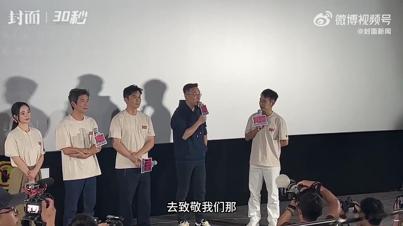 #陆川称749局致敬青春和成长#《749局》超越科幻，直击青春！马山的心路转变，