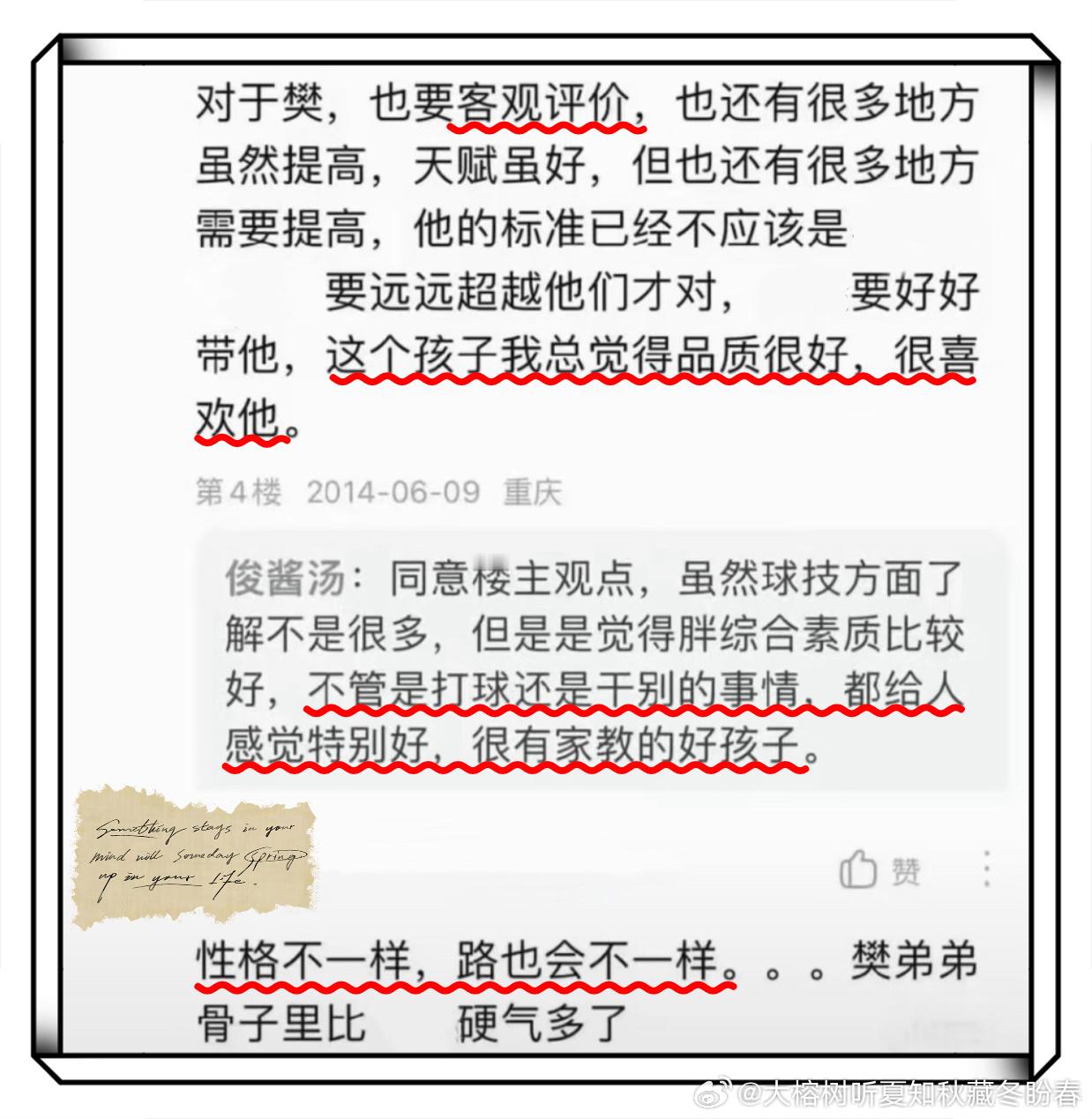 十年一梦，百感交集。 