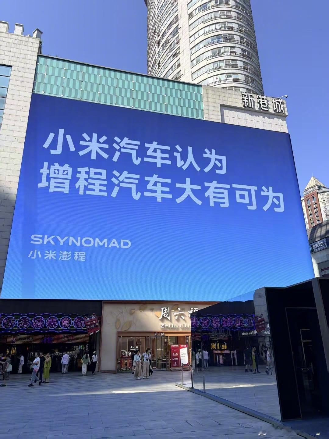 小米澎程认为增程大有可为今年以来，随着增程车的市场份额下跌，纯电车的市场份额上涨