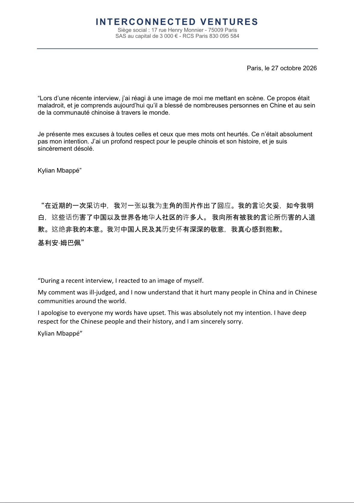 姆巴佩使用三语道歉声明，然后西班牙职业足球联盟主席特瓦斯直接中文发布声明。真的都