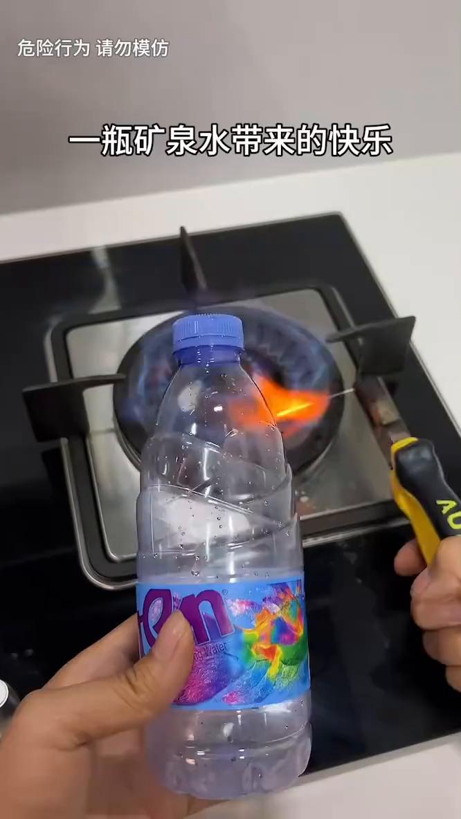 一瓶矿泉水带来的快乐。