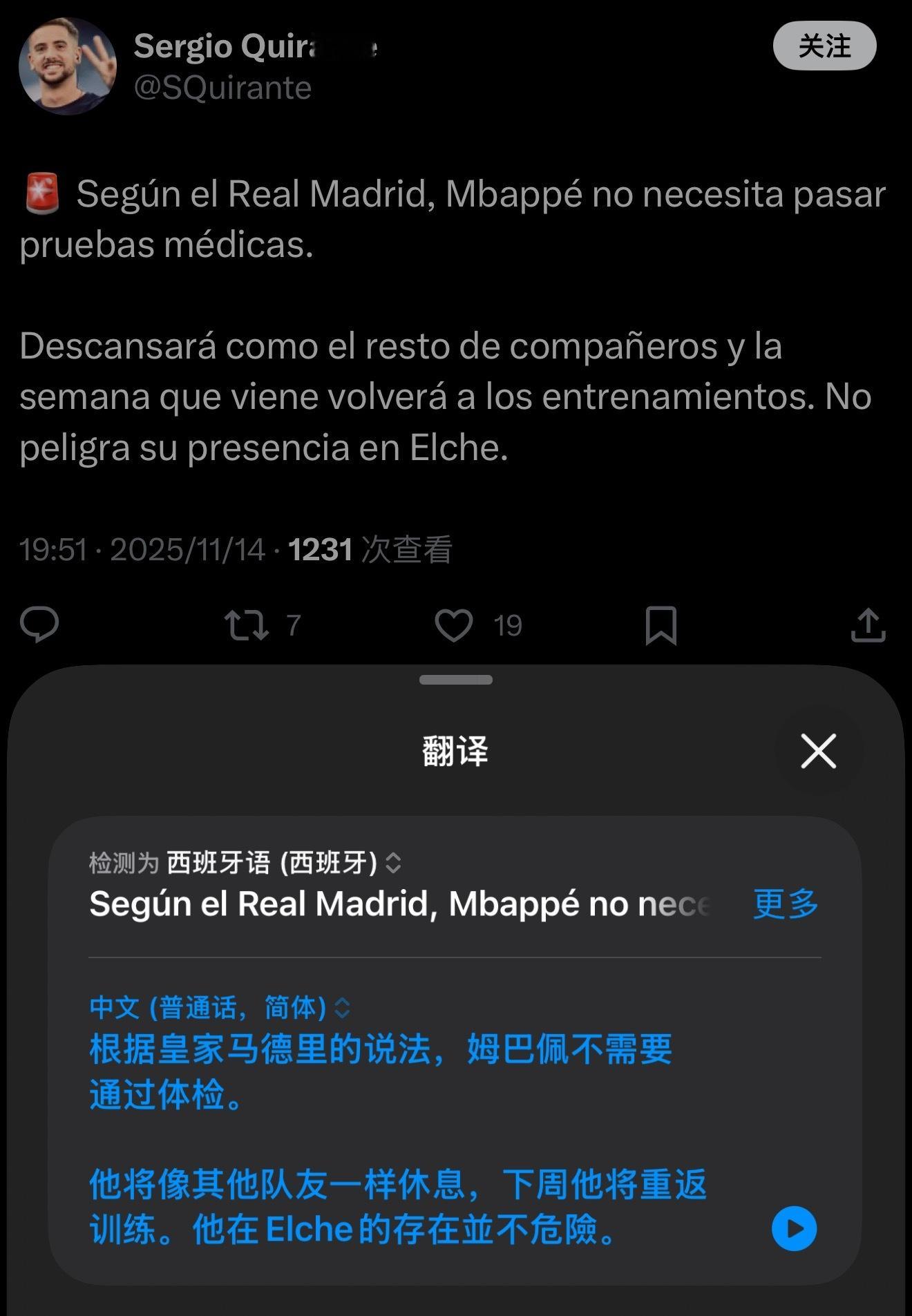 噢那就行，那啥，姆姆要是永远健健康康没有伤病的话，一辈子不认识我都行👌🏽🫰