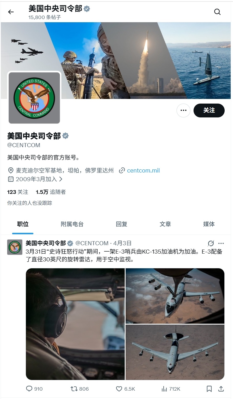 美国中央司令部已经超过48小时没更新了，这是美以对伊朗开战一个多月以来的首次断更