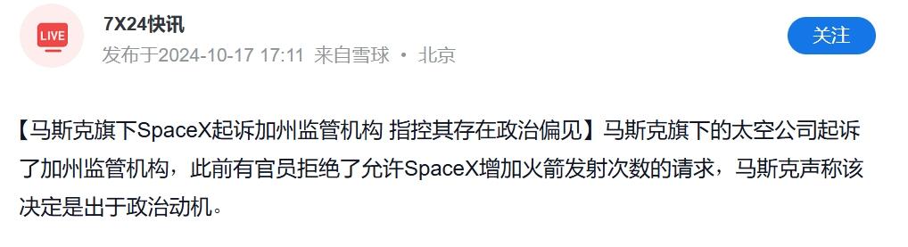 这要是在中国，这就变成了打击民营科技企业了，扼杀创新了。。。
不过这是在美国和欧