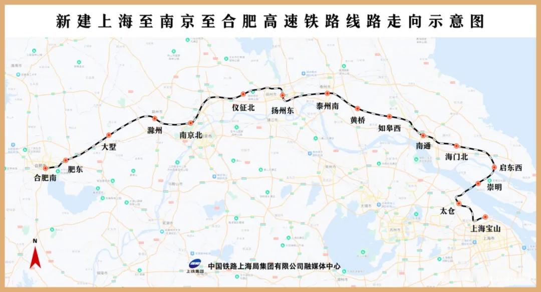 通行线·铁路【沪宁合高铁沪宁段铺轨正式启动】9月3日，在江苏省南通市通泰扬特大桥