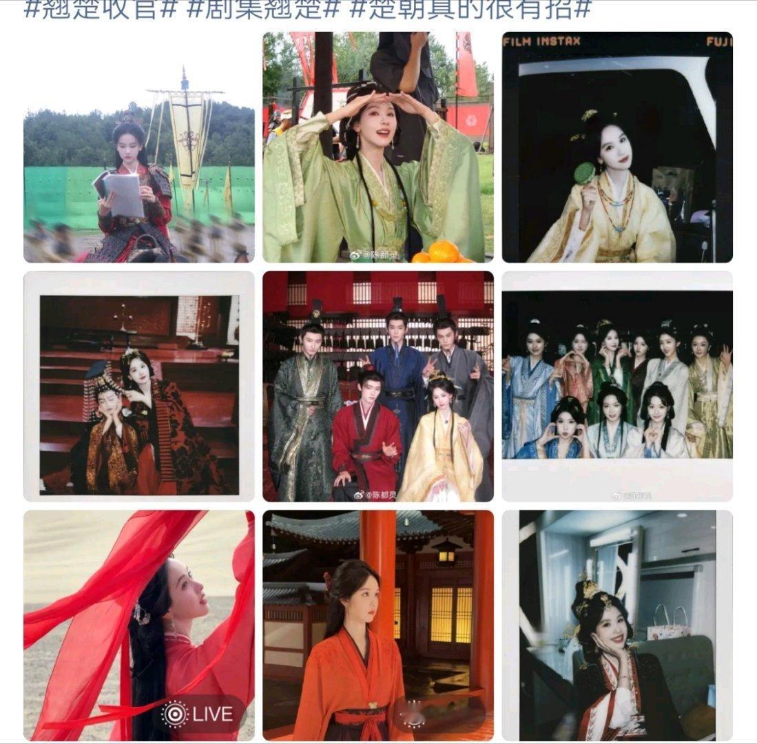 笑的难受 我嘟翘楚收官文唯一单人合照是和小皇帝