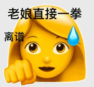 #罗翔解读医院职工泄露周海媚病历# 作为一名医护人员，泄漏病人的个人信息是绝对不