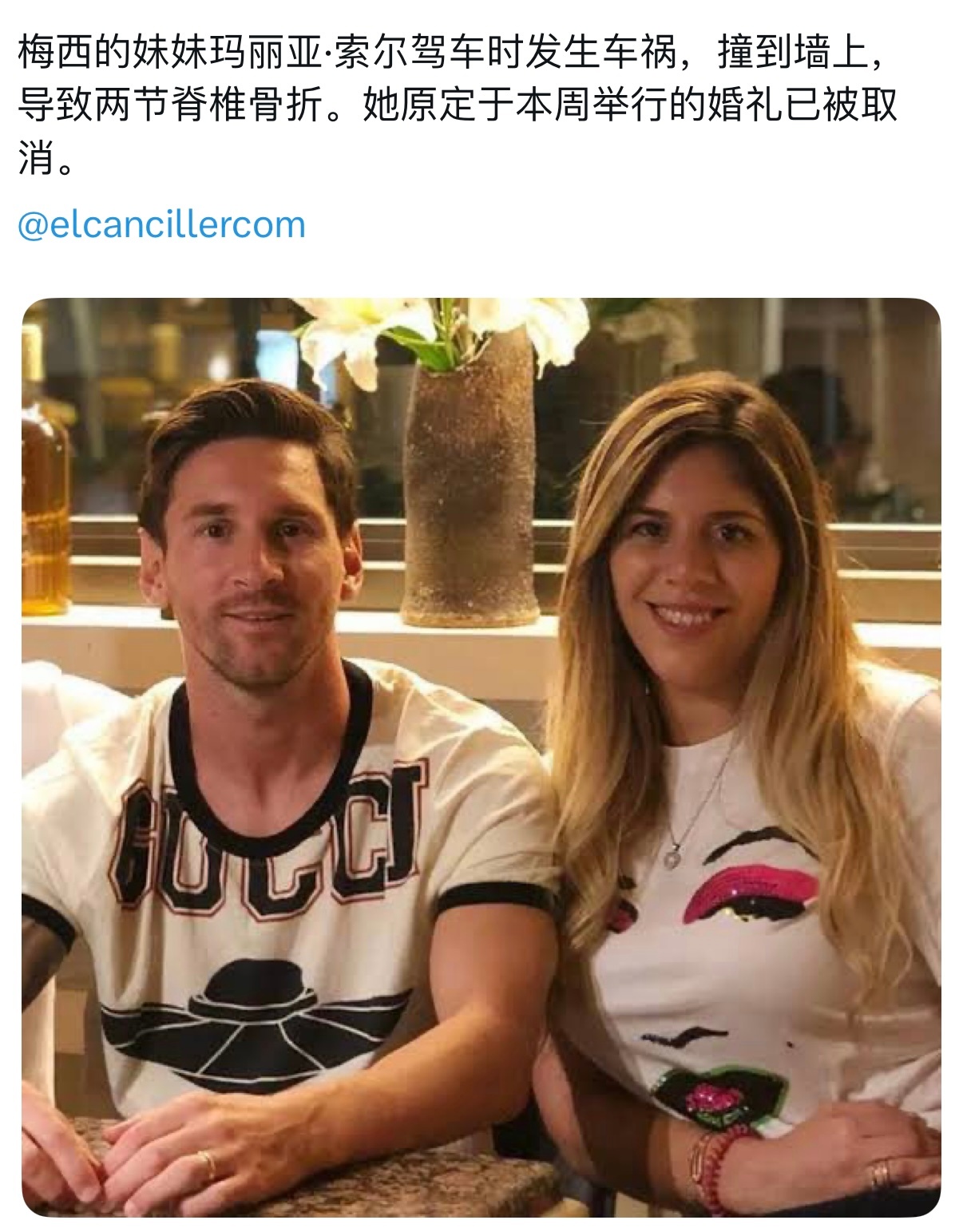 啊我的天真的假的…… 