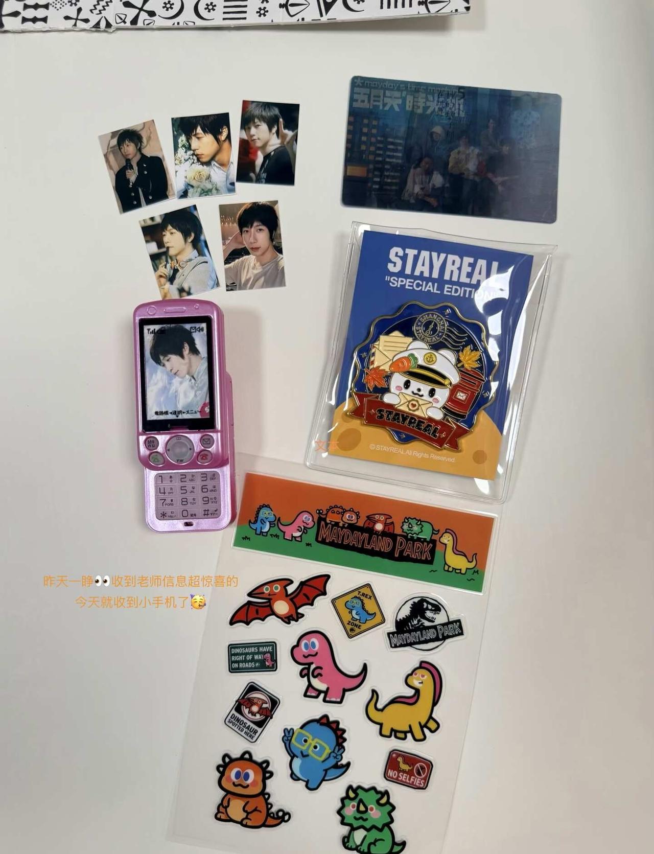 是谁收到了心心念念的小手机？！🤭
Maydayland 时光机